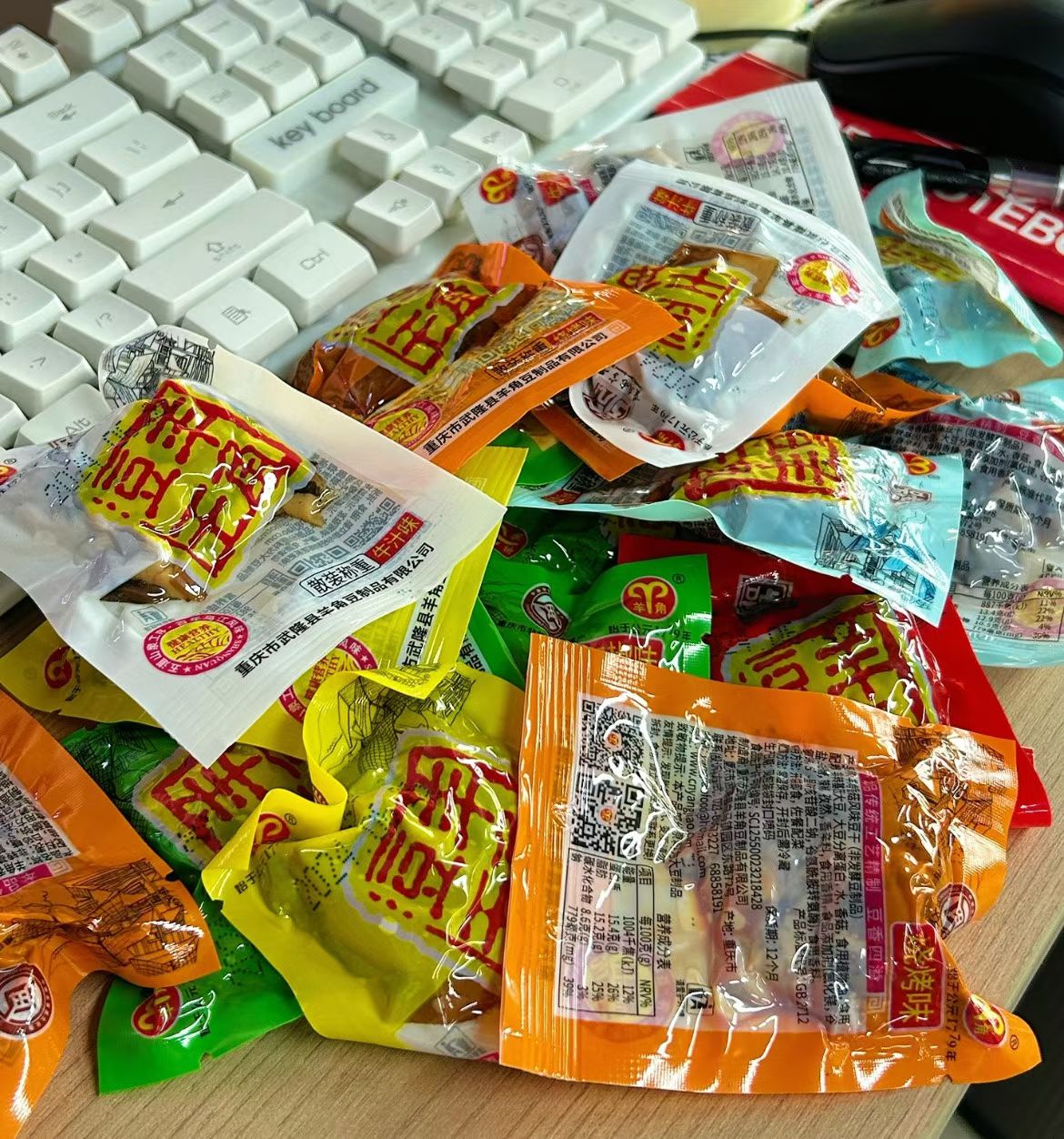 羊角豆干 重庆武隆特产  香菇风味豆干 五香/麻辣/烧烤泡椒/牛汁味/混合包 休闲小吃500g