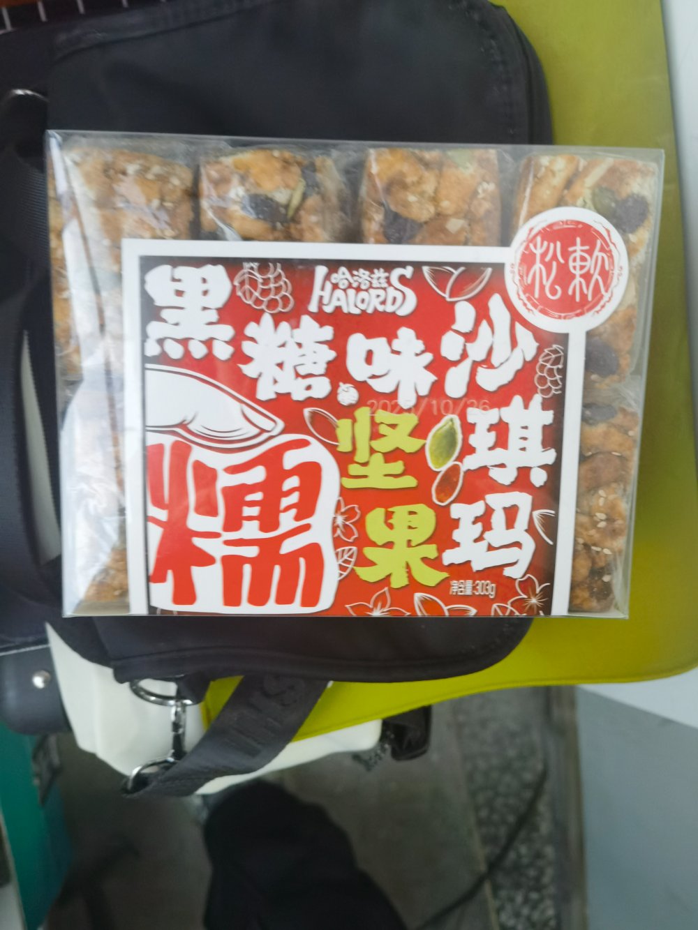 【同大助农】【限御东校区】【名沙】名沙黑糖味燕麦沙琪玛303g休闲早餐下午茶萨其马办公室零食