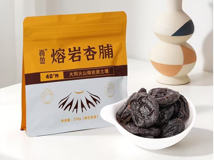 西丛熔岩杏脯230克
