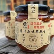 【革妹子】鲜辣椒酱