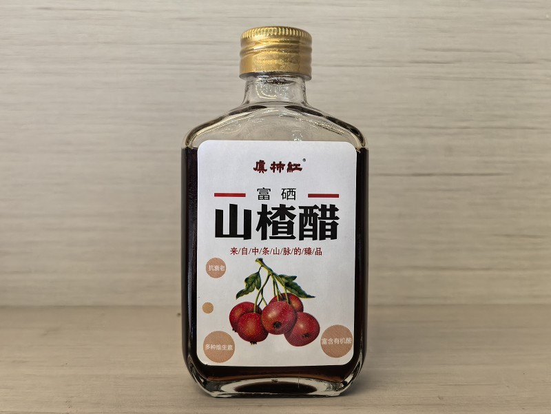 山西特产   山楂醋