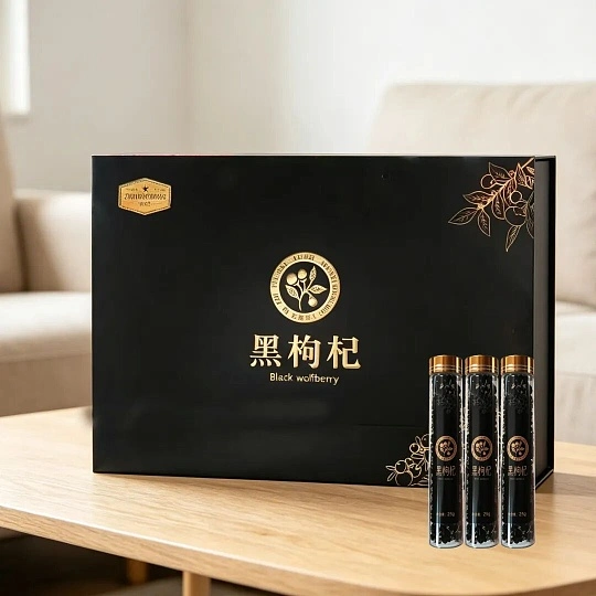 【三岔河村直供】山西长治黑枸杞特级大果礼盒500g 正宗高原花青素 带防伪送礼