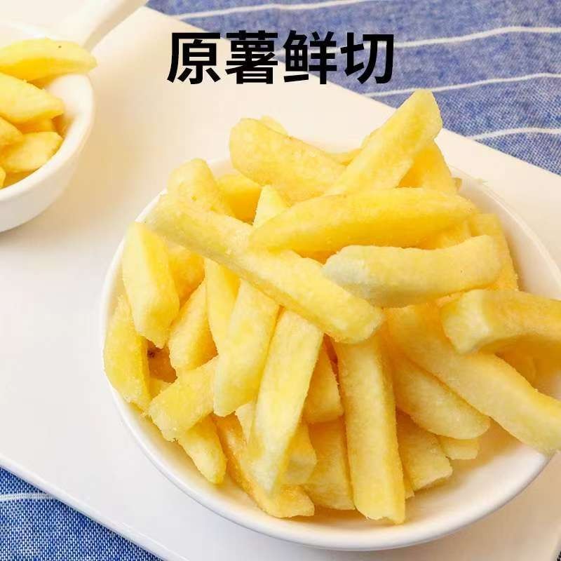 山西名沙逗小脆薯条