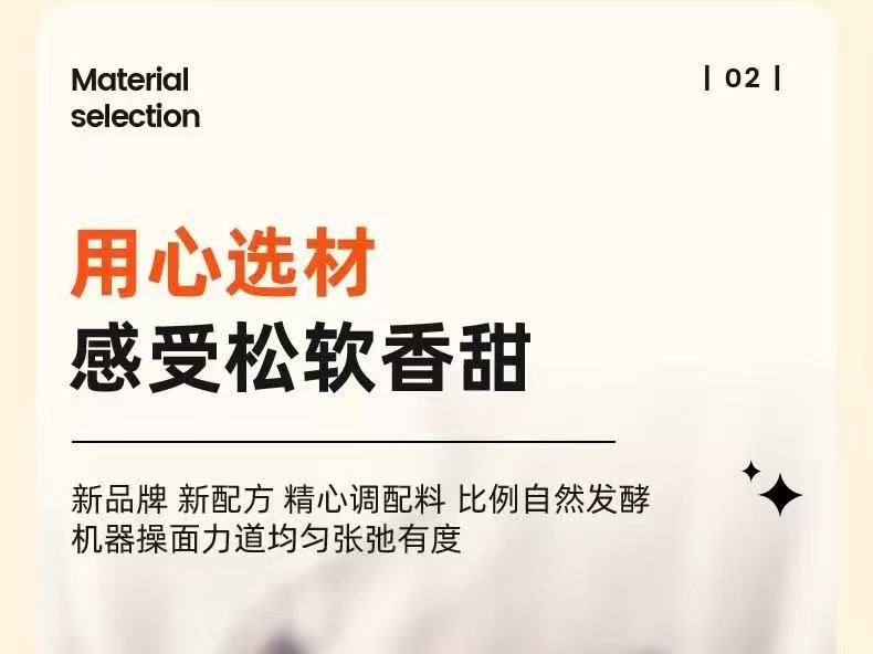 【名沙】黑糖坚果沙琪玛早餐零食303g/盒