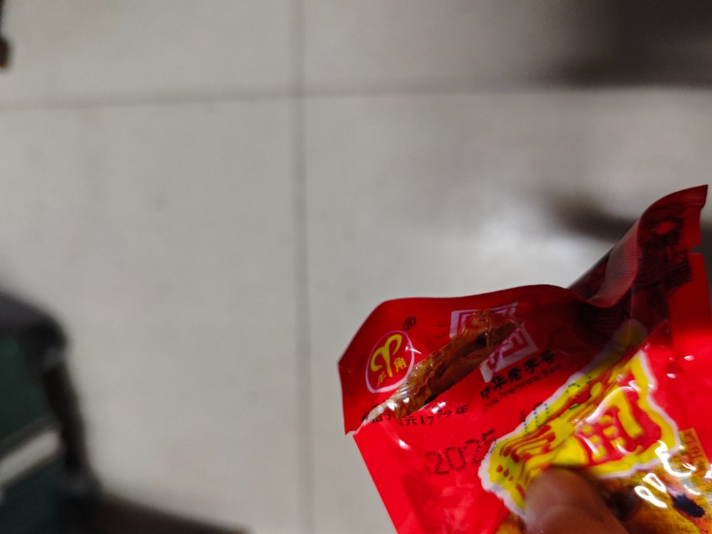 羊角豆干 重庆武隆特产  香菇风味豆干 五香/麻辣/烧烤泡椒/牛汁味/混合包 休闲小吃500g