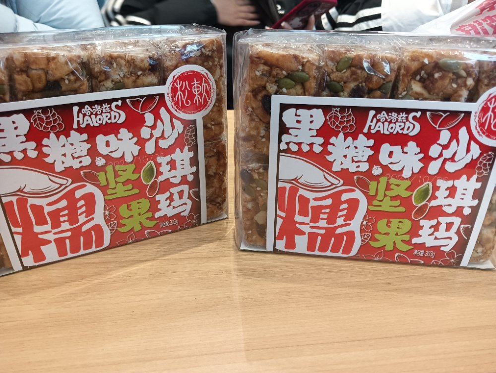 【同大助农】【限御东校区】【名沙】名沙黑糖味燕麦沙琪玛303g休闲早餐下午茶萨其马办公室零食