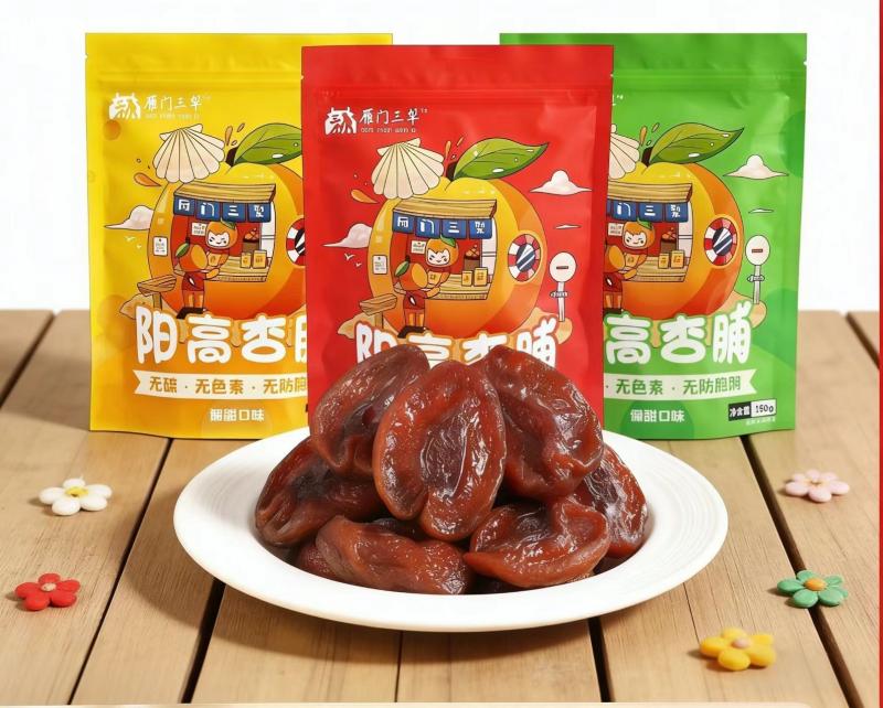 山西特产 雁门三犁 阳高杏脯