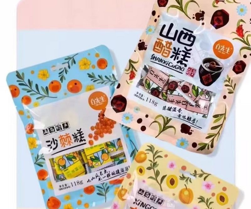 【白先生】沙棘糕鲜甜酸爽软糯适口