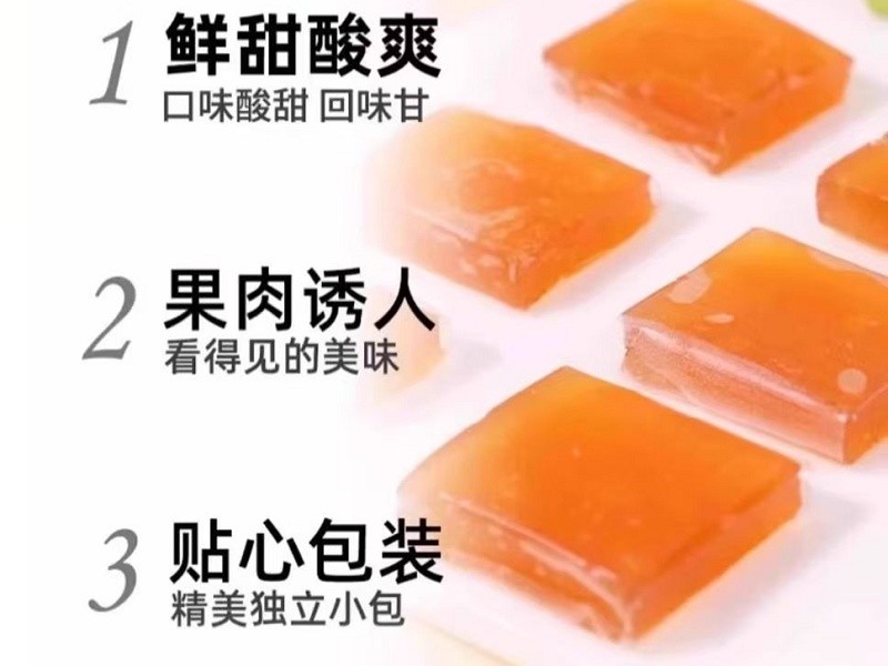 【白老大】沙棘糕鲜甜酸爽软糯适口随时享用