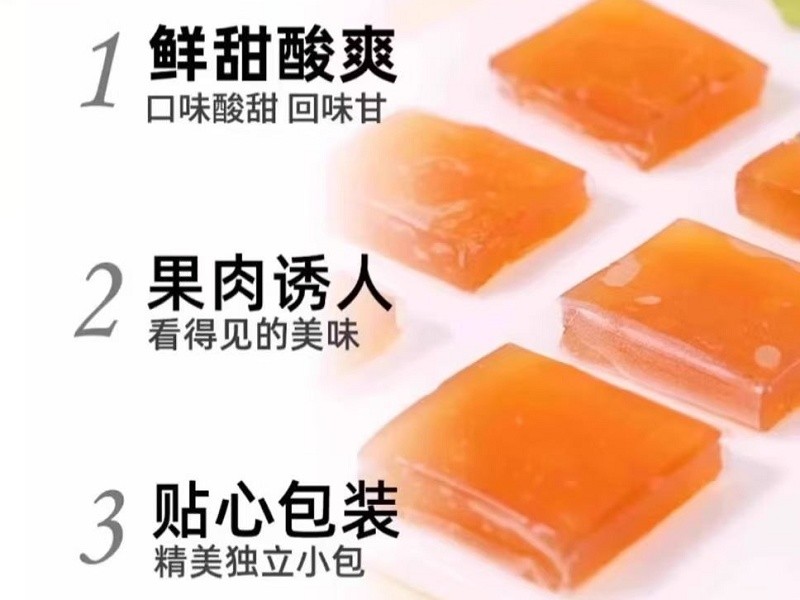 【白先生】沙棘糕