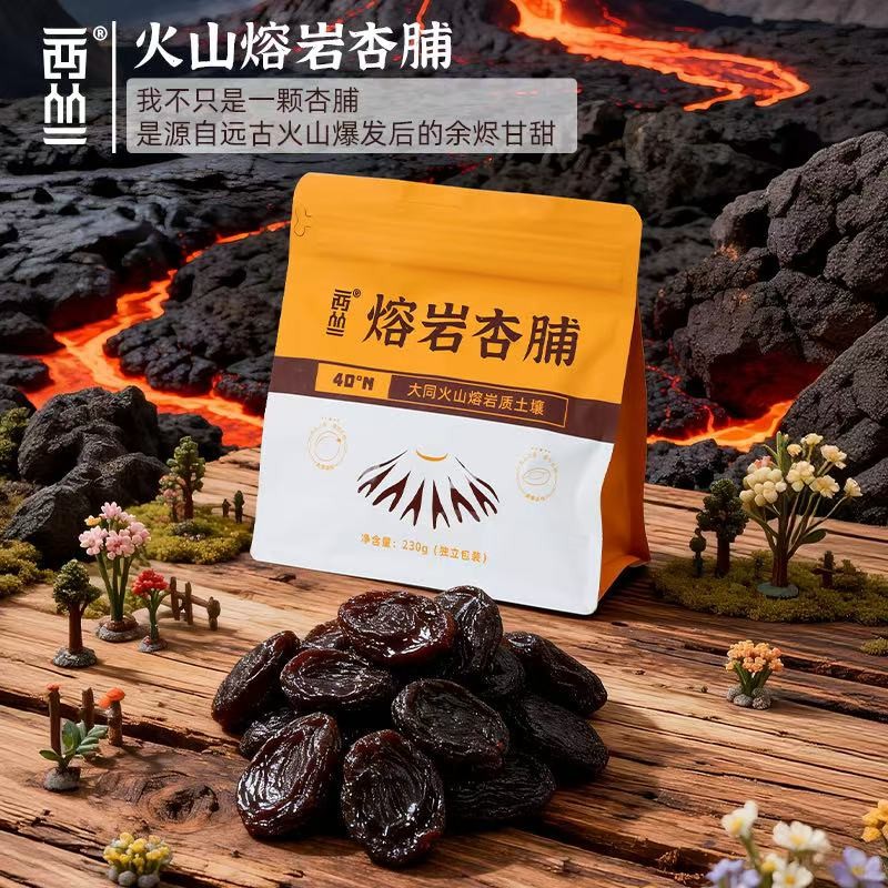（同大助农）（限御东校区）西丛杏脯