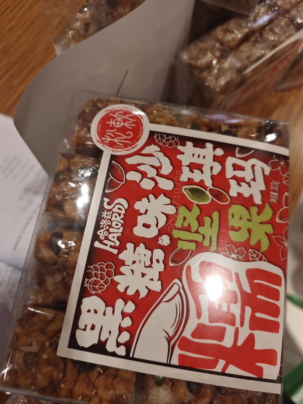 【同大助农】【限御东校区】【名沙】名沙黑糖味燕麦沙琪玛303g休闲早餐下午茶萨其马办公室零食
