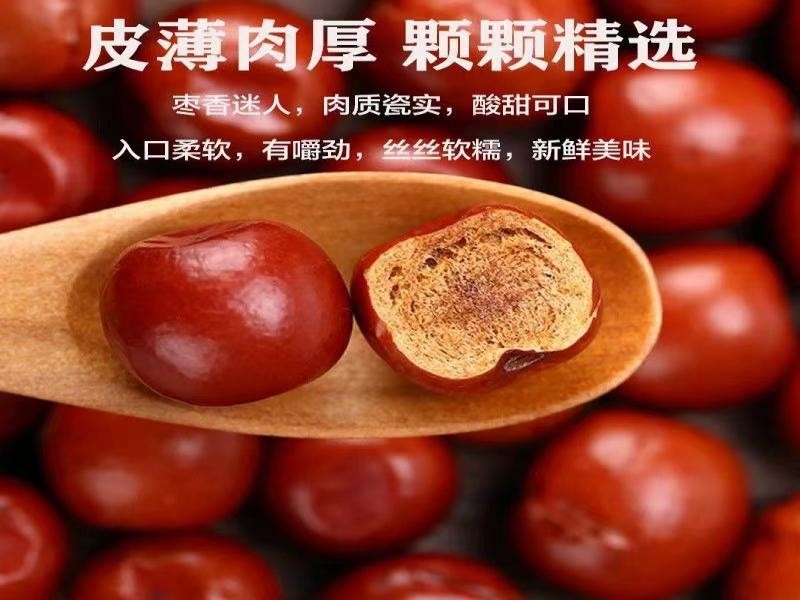 【原味酸枣】山西特产酸枣新鲜山枣孕妇休闲健康零食酸甜可口解馋