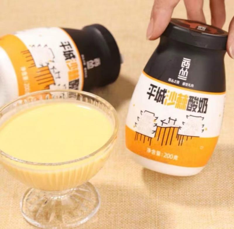 沙棘酸奶