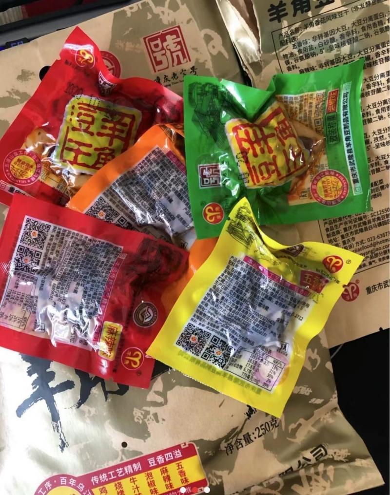 每一袋都是独立包装 两种口味供你选择