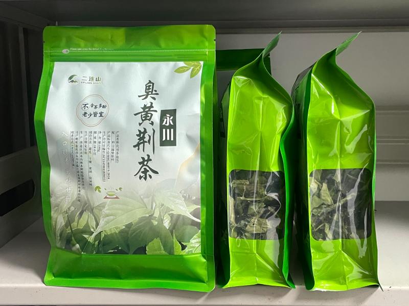 二连山牌臭黄荆茶 天然草本 清爽回甘 
