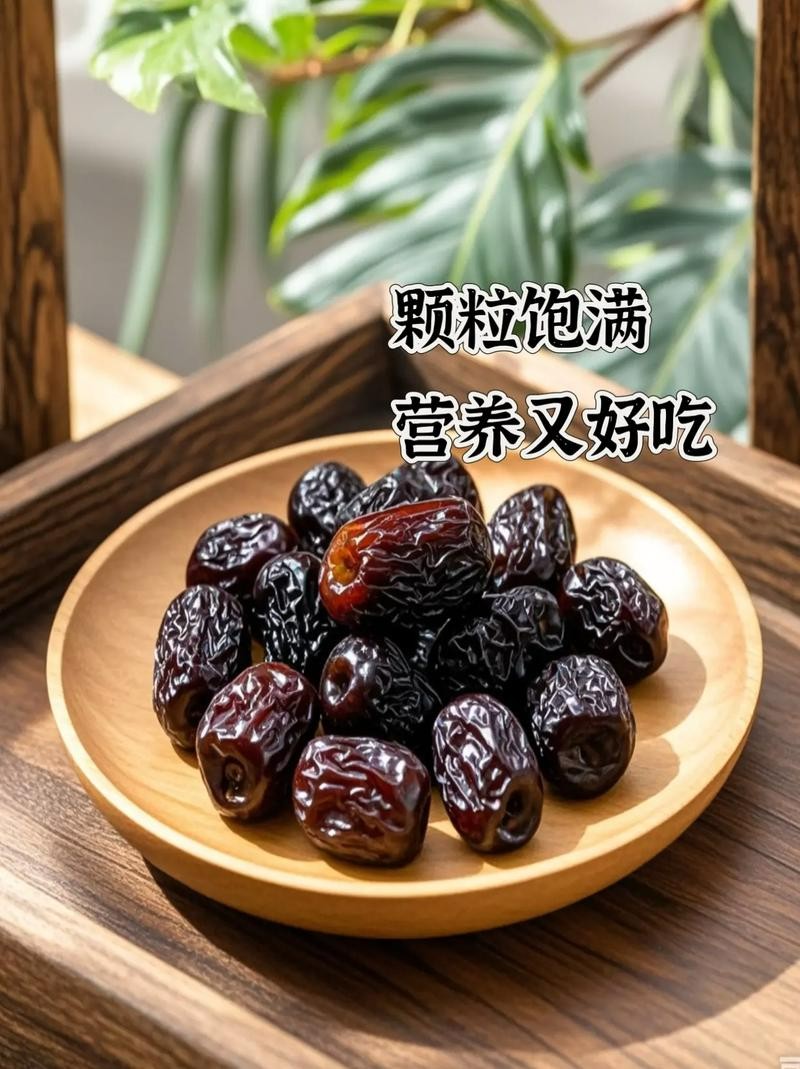 紫晶枣  兴县特产 枣到福到