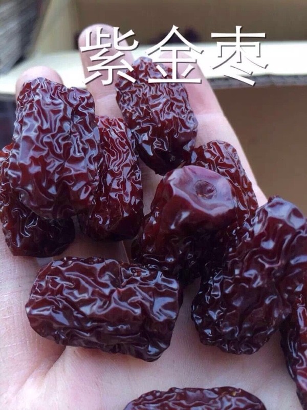 紫晶枣  兴县特产 枣到福到