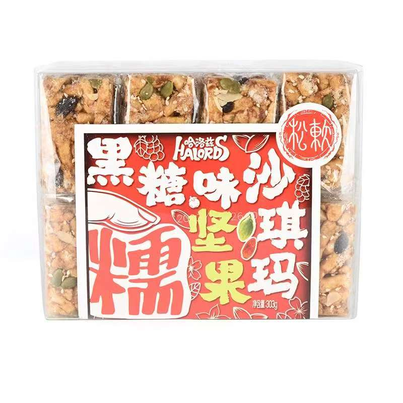 黑糖坚果沙琪玛