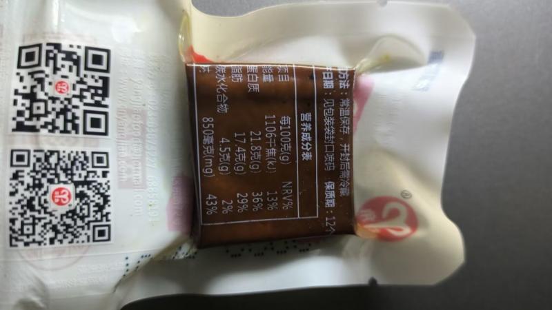 羊角 重庆武隆特产豆干 五香麻辣干卤 160g*3包