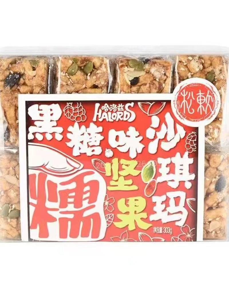 【包邮】黑糖坚果沙琪玛303g/盒