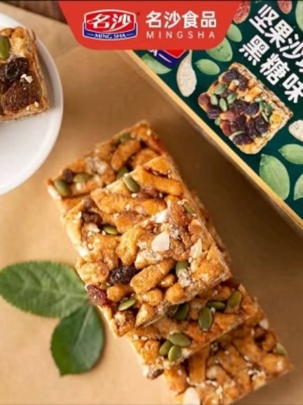 【包邮】黑糖坚果沙琪玛303g/盒