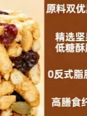 【包邮】黑糖坚果沙琪玛303g/盒