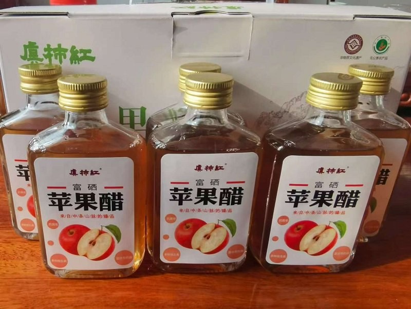 【虞柿红】苹果醋  纯果酿造、0蔗糖 100ml