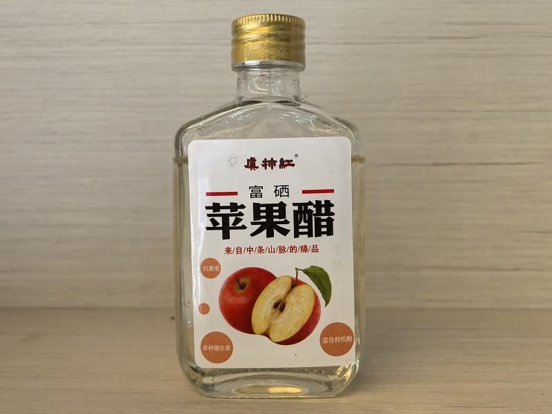 【虞柿红】苹果醋  纯果酿造、0蔗糖 100ml