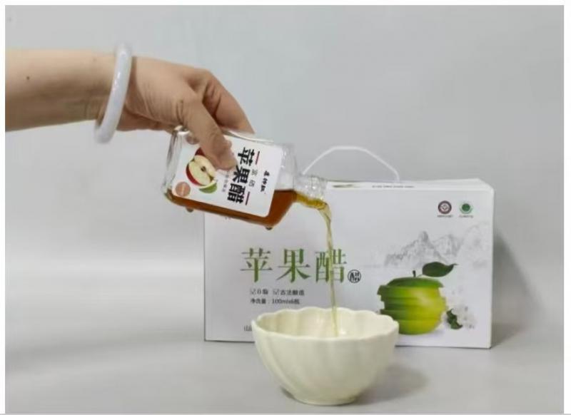 【虞柿红】苹果醋  纯果酿造、0蔗糖 100ml
