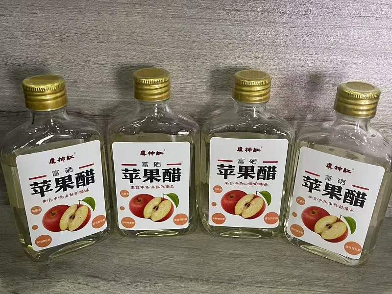 【虞柿红】苹果醋 纯果酿造、0蔗糖 100ml