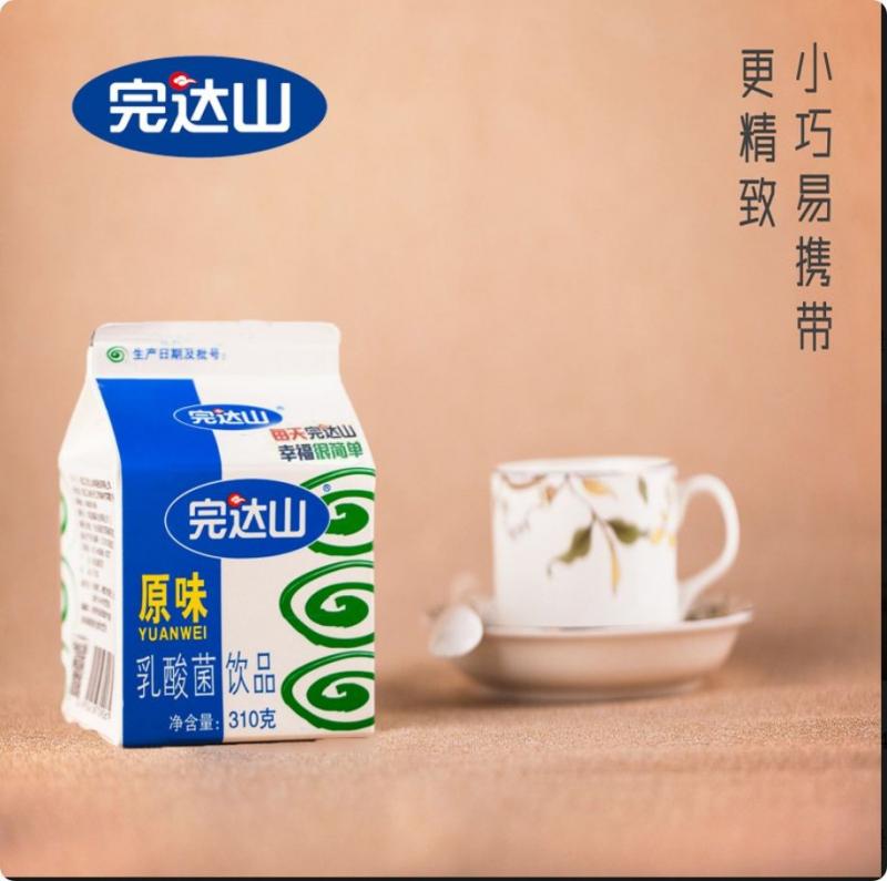 【完达山】乳酸菌饮品(临期产品)