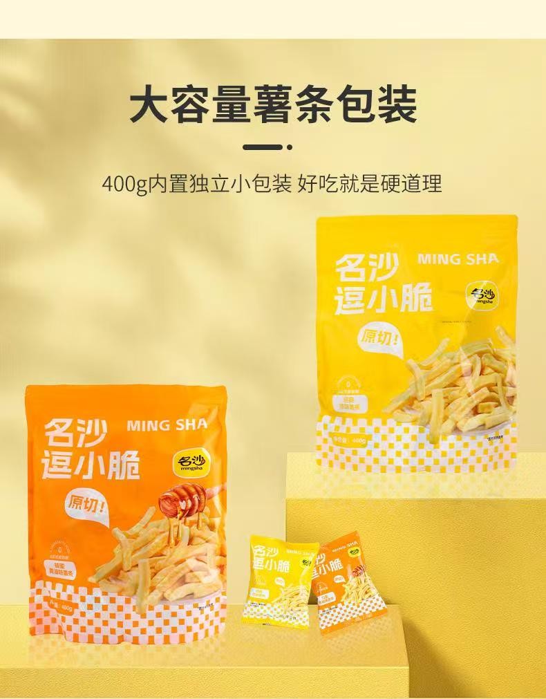 名沙逗小脆原切薯条