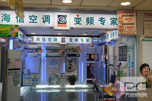 三思而后行买变频空调真的划算吗