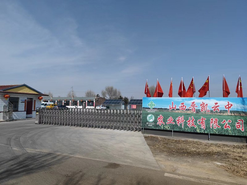 微信图片_20240318160740.jpg