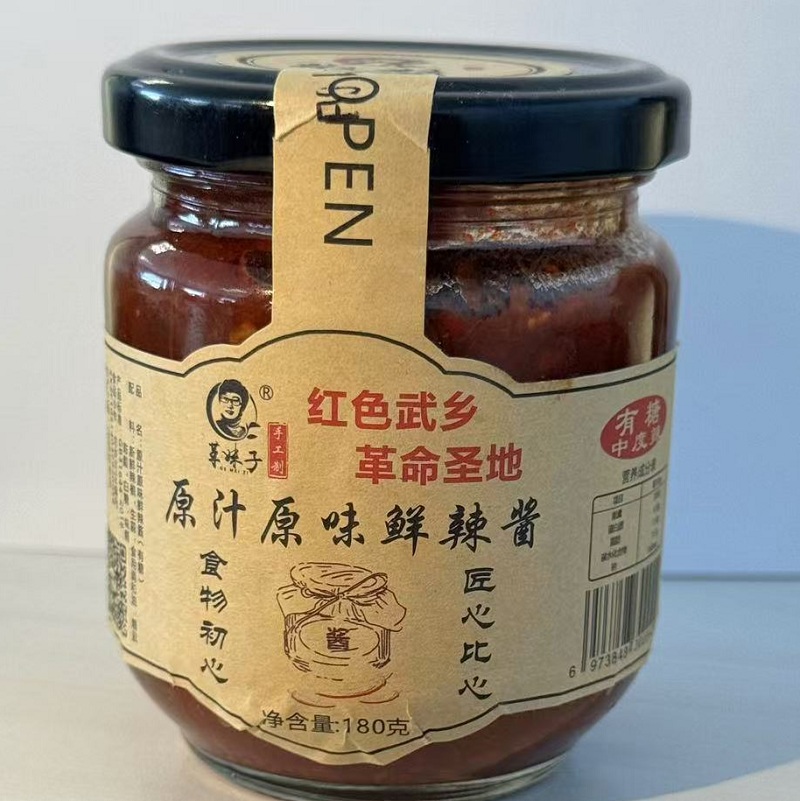 一瓶规格.jpg