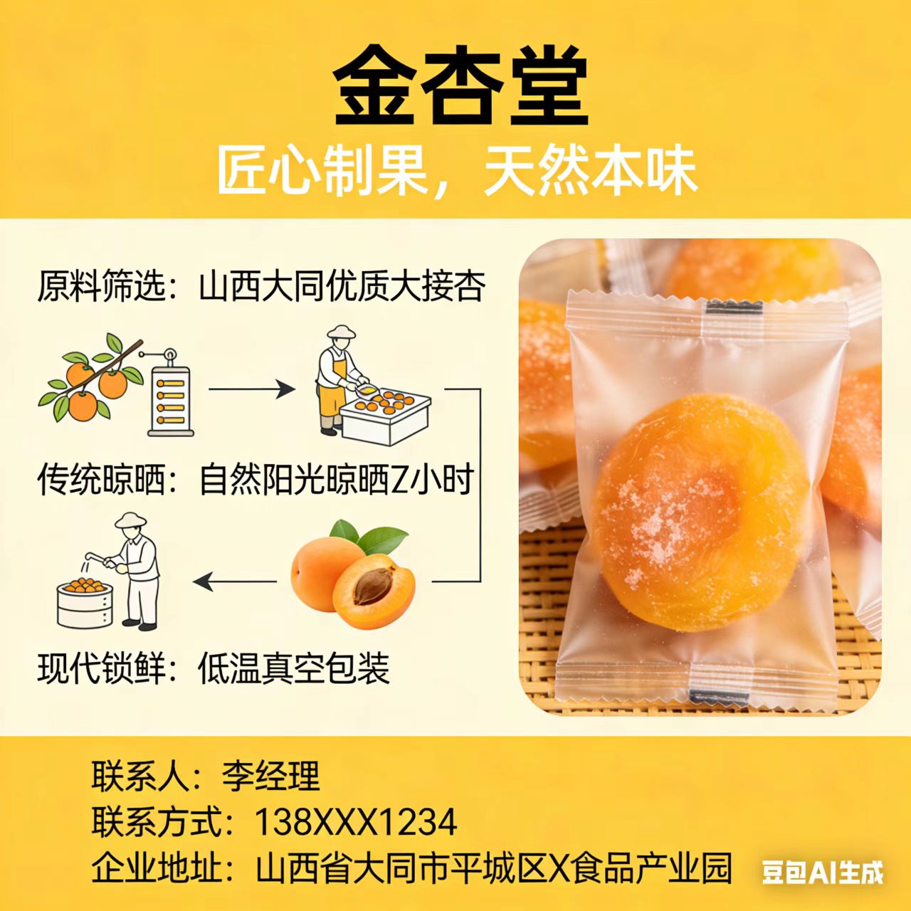 微信图片_20260326200215_954_1.jpg