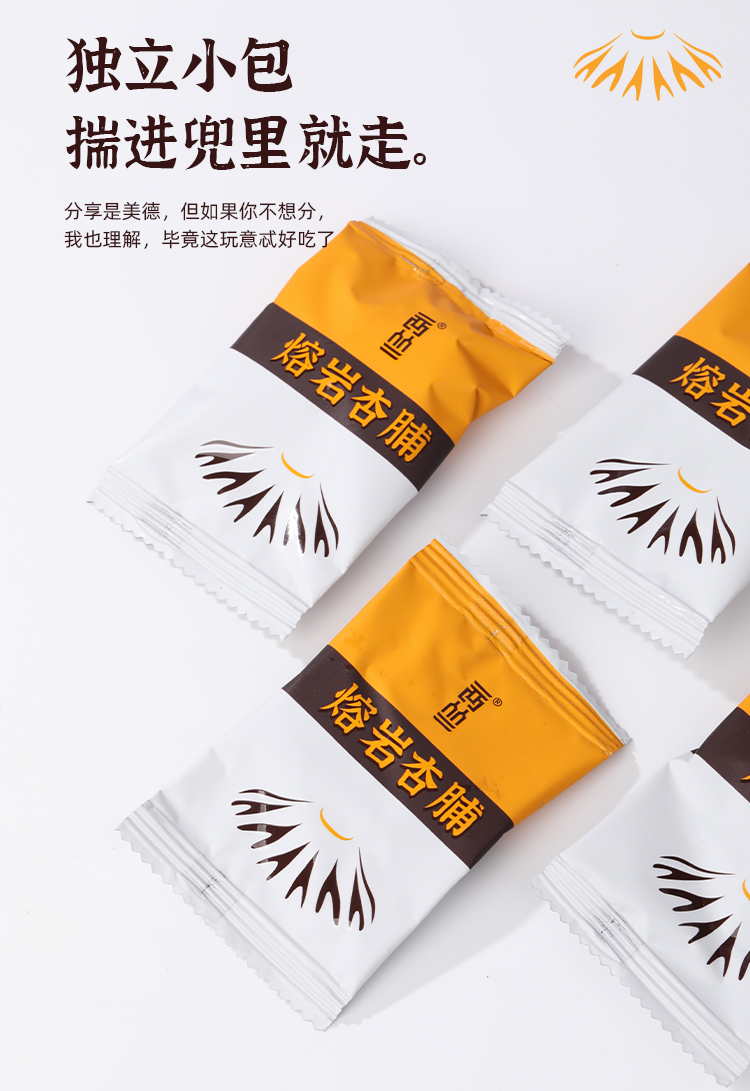 杏脯详情_10.jpg