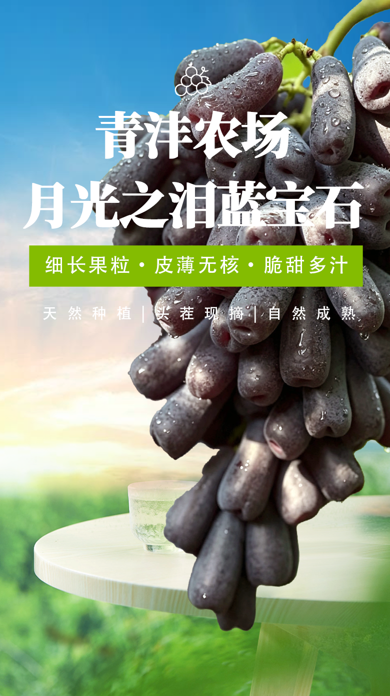蓝宝石产品详情图1.png