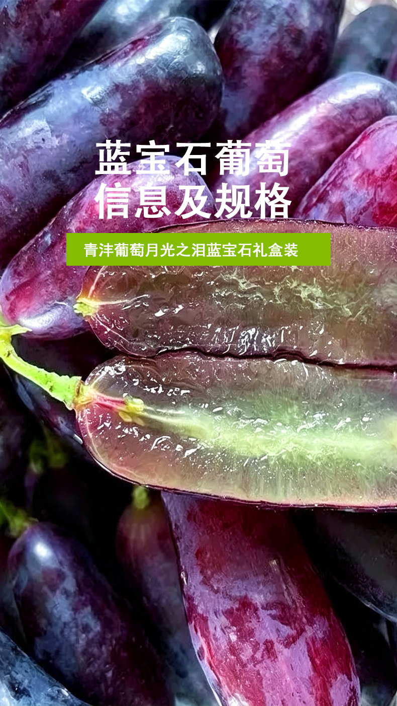 蓝宝石产品详情图6.png