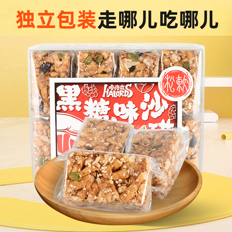 坚果沙淇玛主图psd.jpg3.jpg