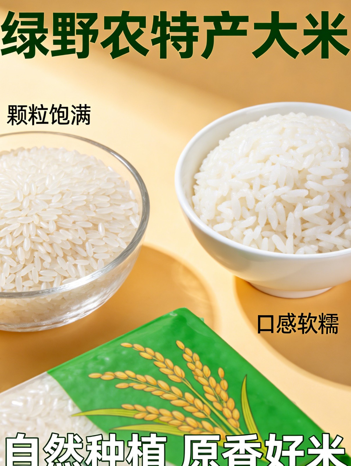 公司简介及农品宣传 (1).jpg