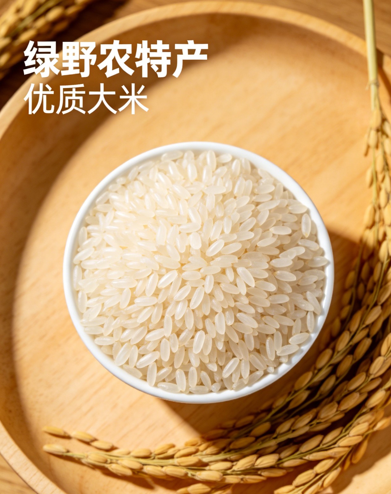 公司简介及农品宣传 (1).jpg