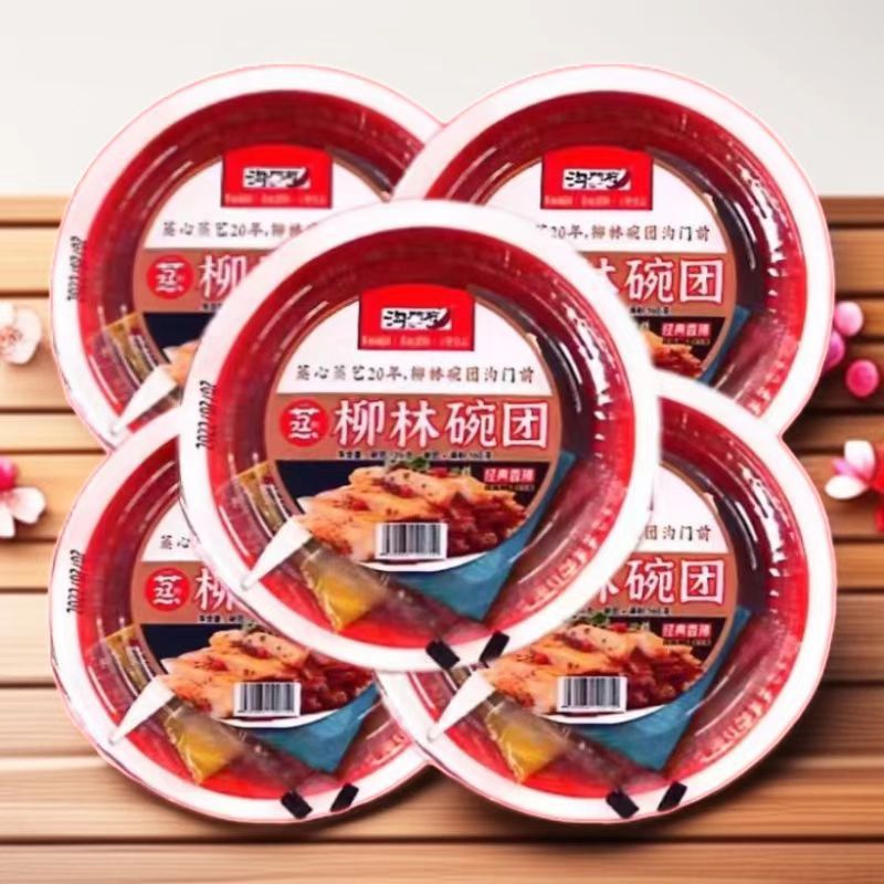 碗托1.jpg