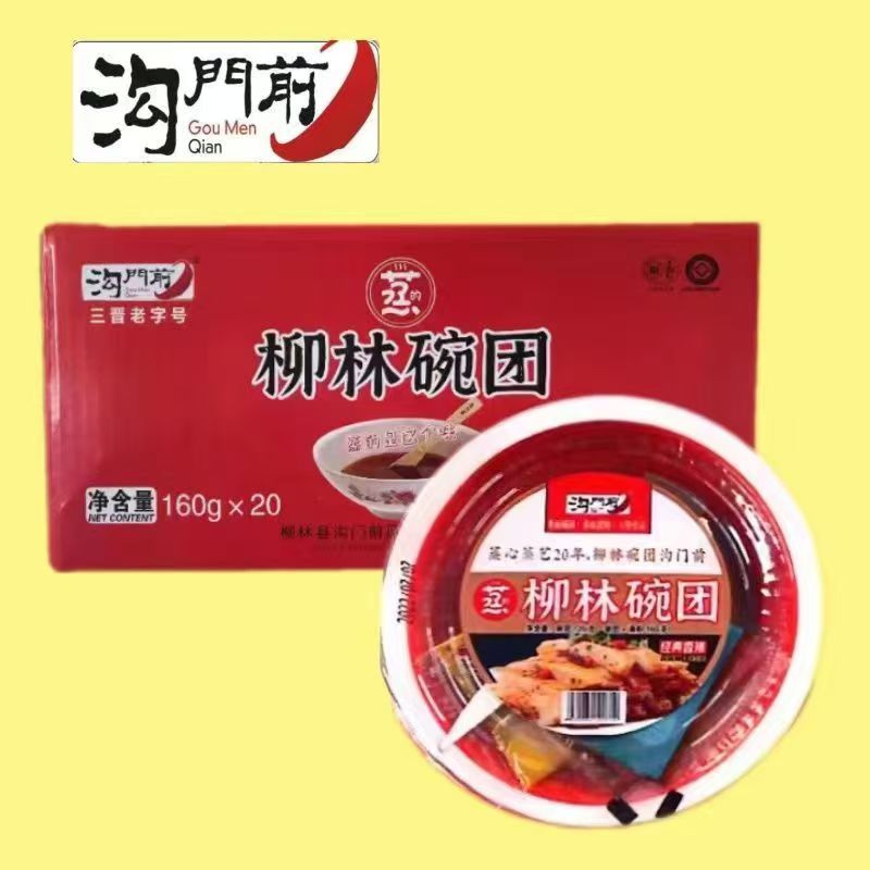 碗托3.jpg