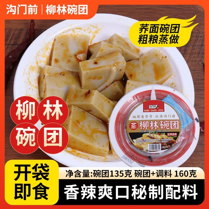 碗托2.jpg