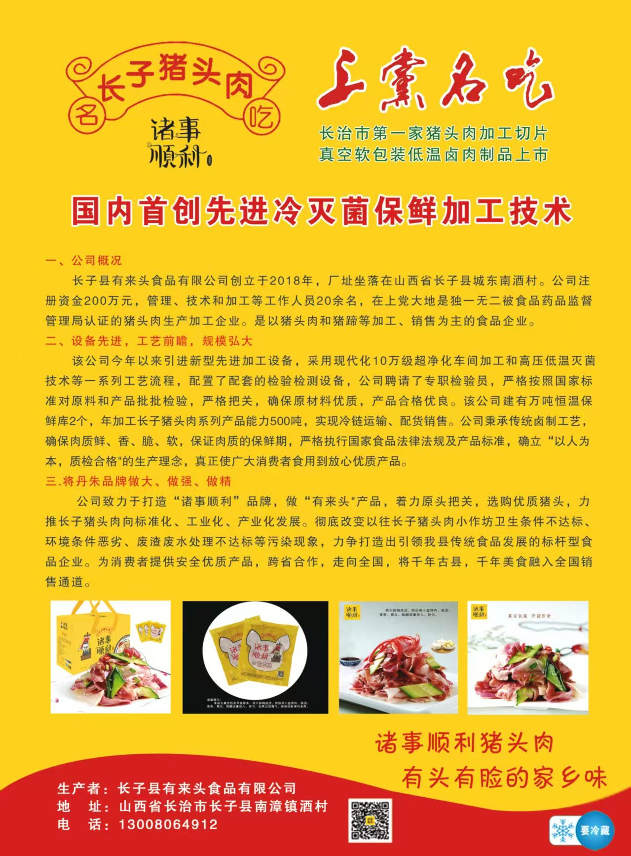 微信图片_20251028161639_80_215.jpg