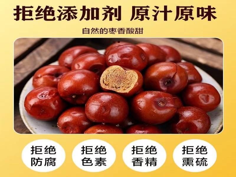 酸枣6.jpg