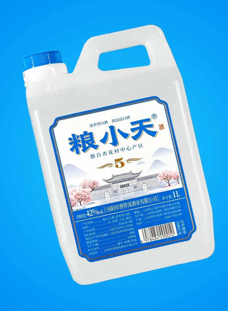 粮小天蓝色背景.jpg