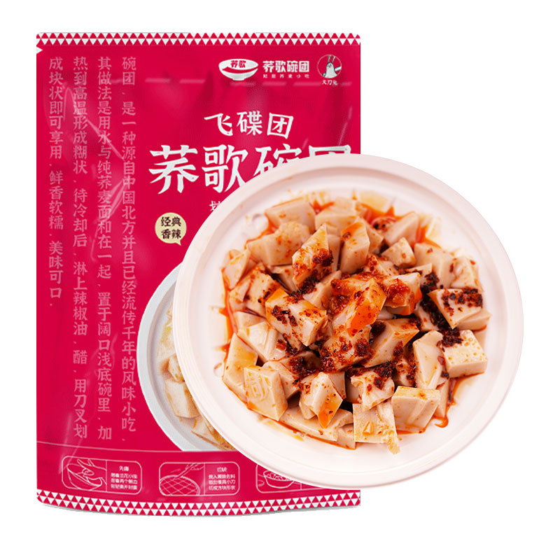 香辣味.jpg